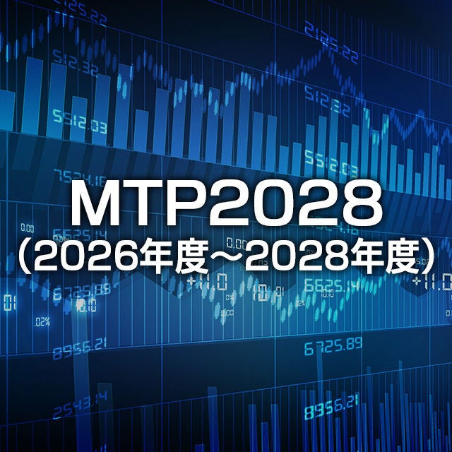 中期経営計画2028(FY26～FY28)を公開